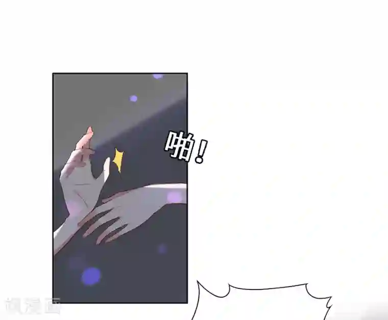 重生贵妻之华丽的复仇第41话 居心叵测