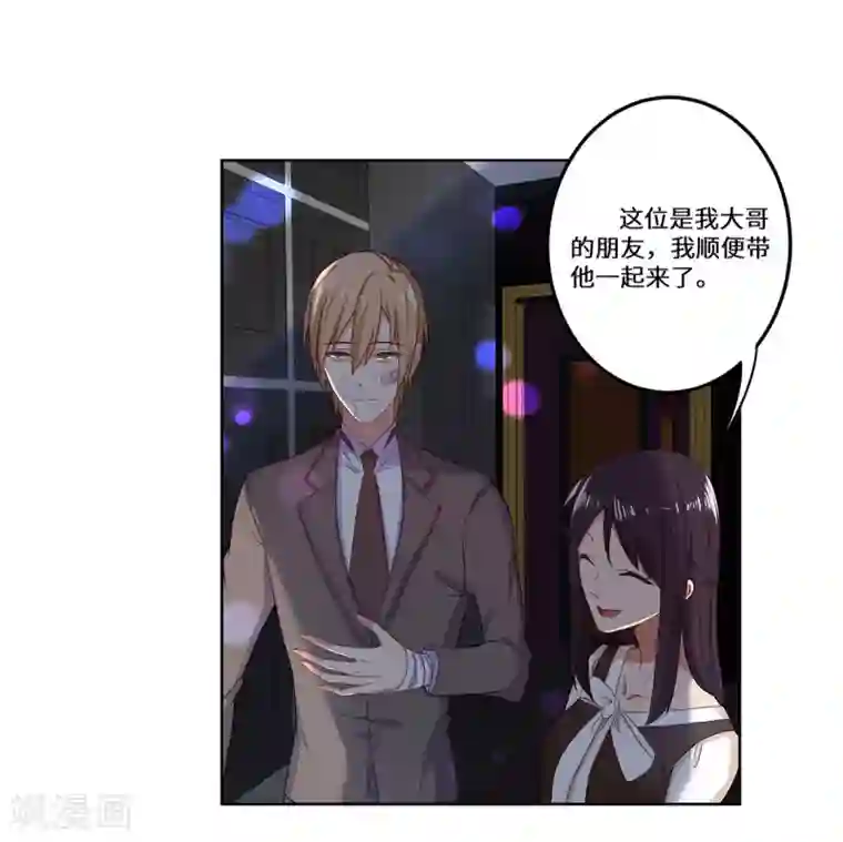 重生贵妻之华丽的复仇第41话 居心叵测