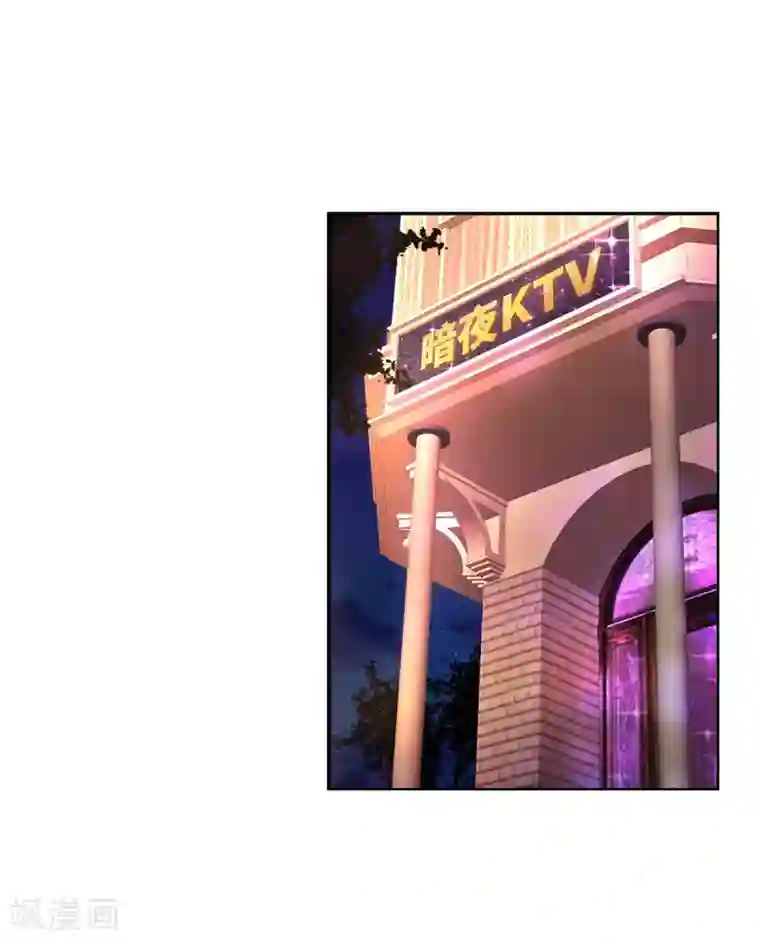 重生贵妻之华丽的复仇第42话 苏丽雅的阴谋