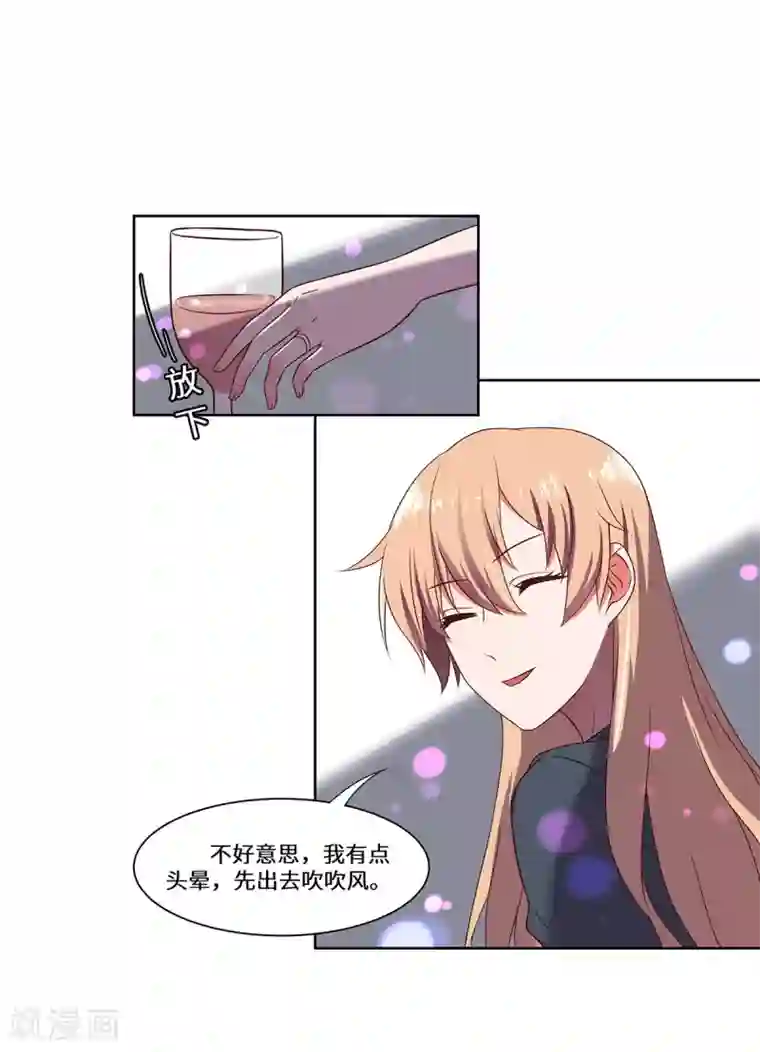 重生贵妻之华丽的复仇第42话 苏丽雅的阴谋