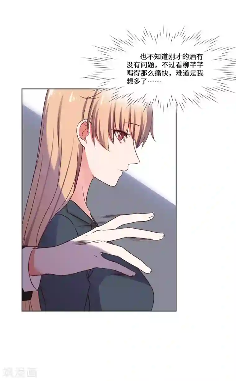 重生贵妻之华丽的复仇第42话 苏丽雅的阴谋