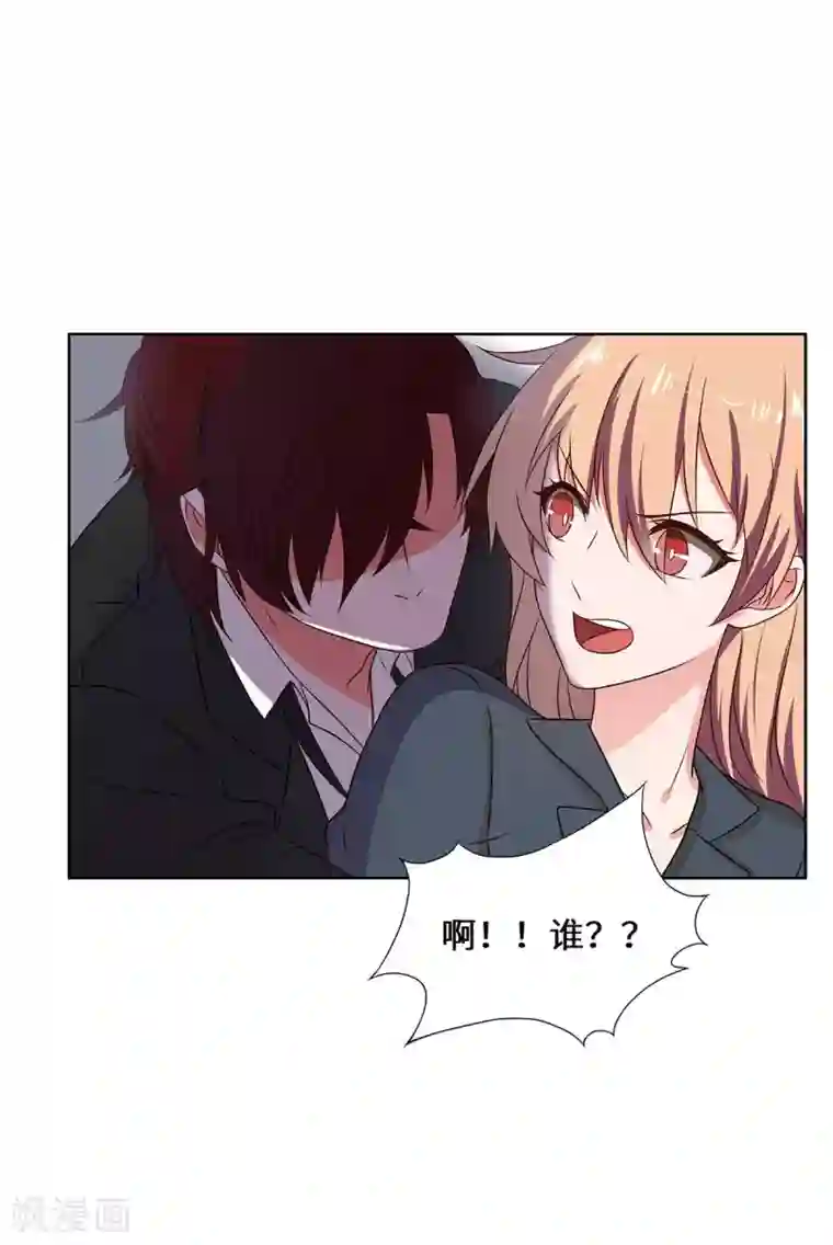 重生贵妻之华丽的复仇第42话 苏丽雅的阴谋