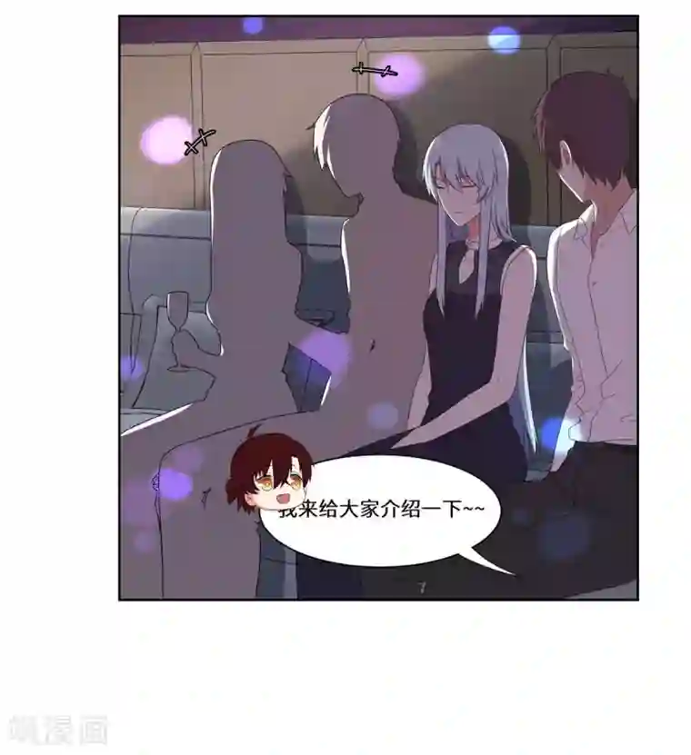 重生贵妻之华丽的复仇第42话 苏丽雅的阴谋