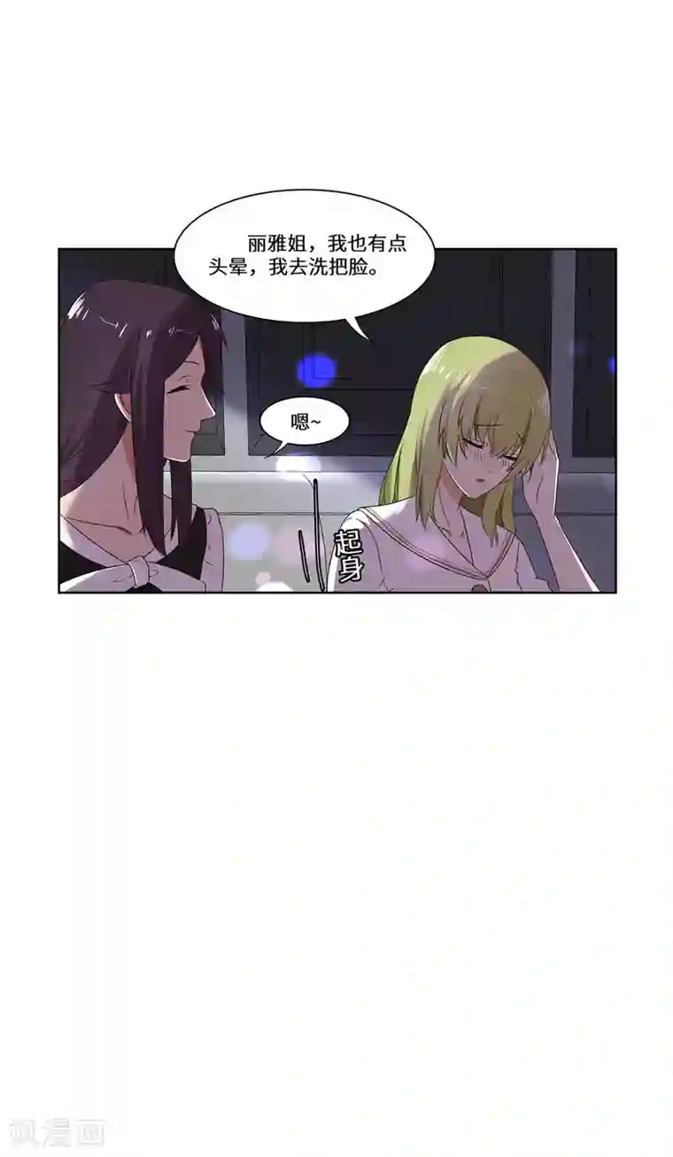 重生贵妻之华丽的复仇第42话 苏丽雅的阴谋