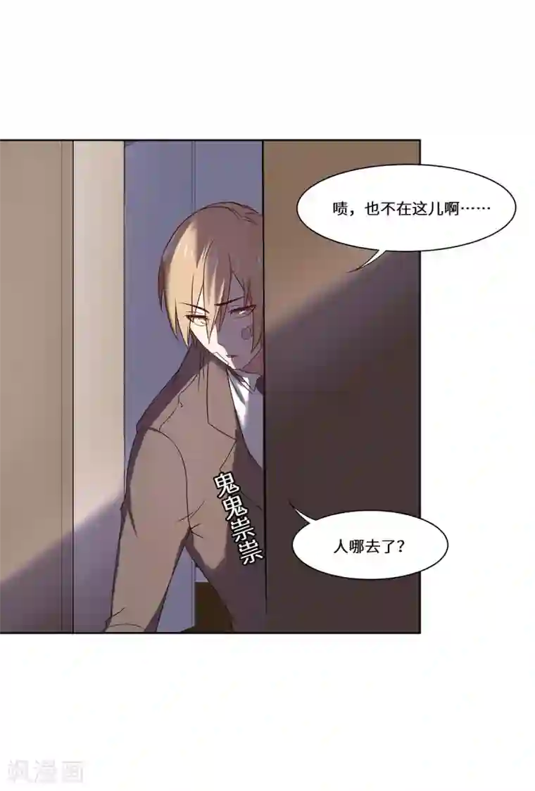 重生贵妻之华丽的复仇第42话 苏丽雅的阴谋