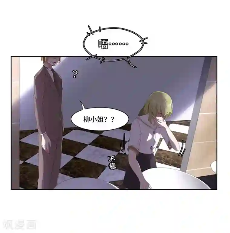 重生贵妻之华丽的复仇第42话 苏丽雅的阴谋