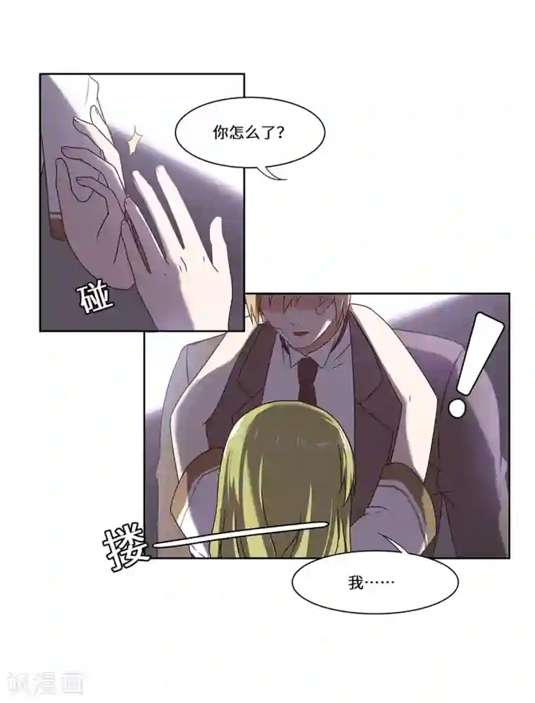 重生贵妻之华丽的复仇第42话 苏丽雅的阴谋