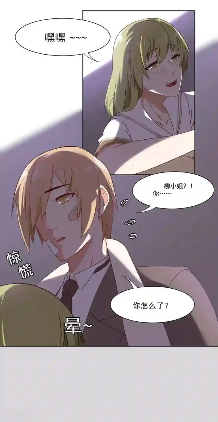 重生贵妻之华丽的复仇第42话 苏丽雅的阴谋