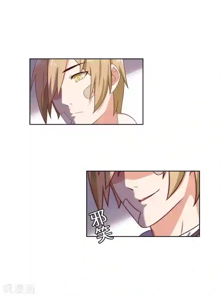 重生贵妻之华丽的复仇第42话 苏丽雅的阴谋