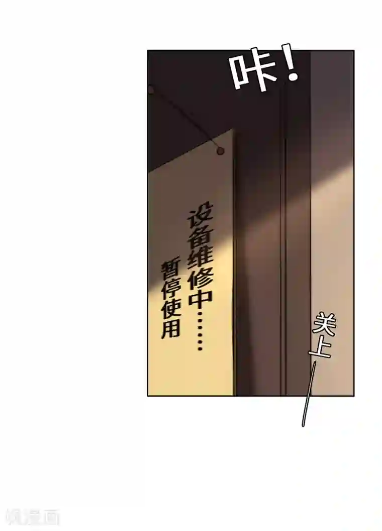 重生贵妻之华丽的复仇第42话 苏丽雅的阴谋