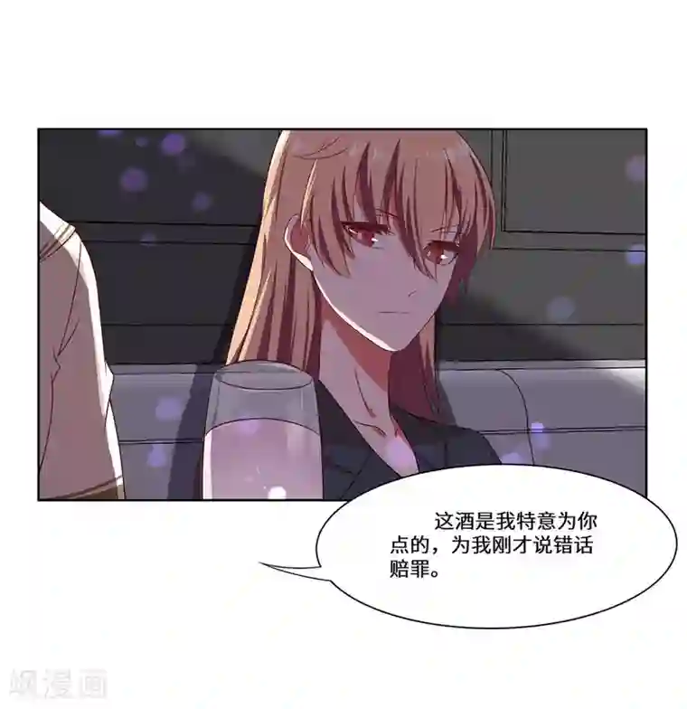 重生贵妻之华丽的复仇第42话 苏丽雅的阴谋