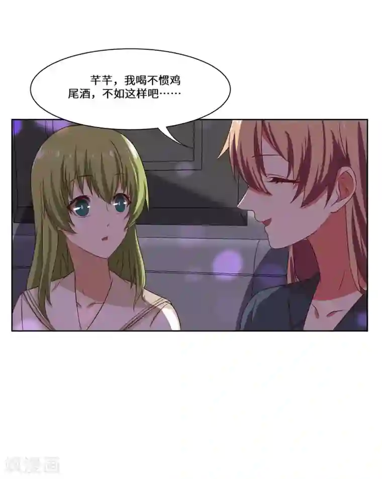 重生贵妻之华丽的复仇第42话 苏丽雅的阴谋