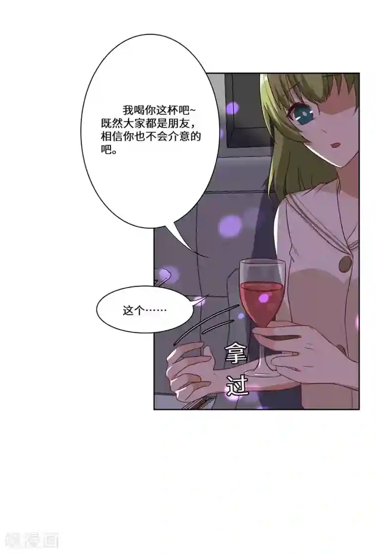 重生贵妻之华丽的复仇第42话 苏丽雅的阴谋