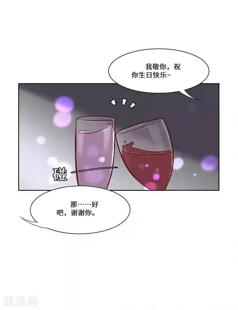 重生贵妻之华丽的复仇第42话 苏丽雅的阴谋