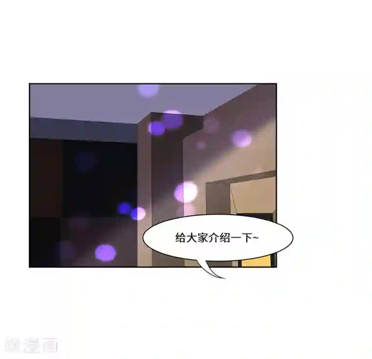 重生贵妻之华丽的复仇第43话 柳芊芊中招