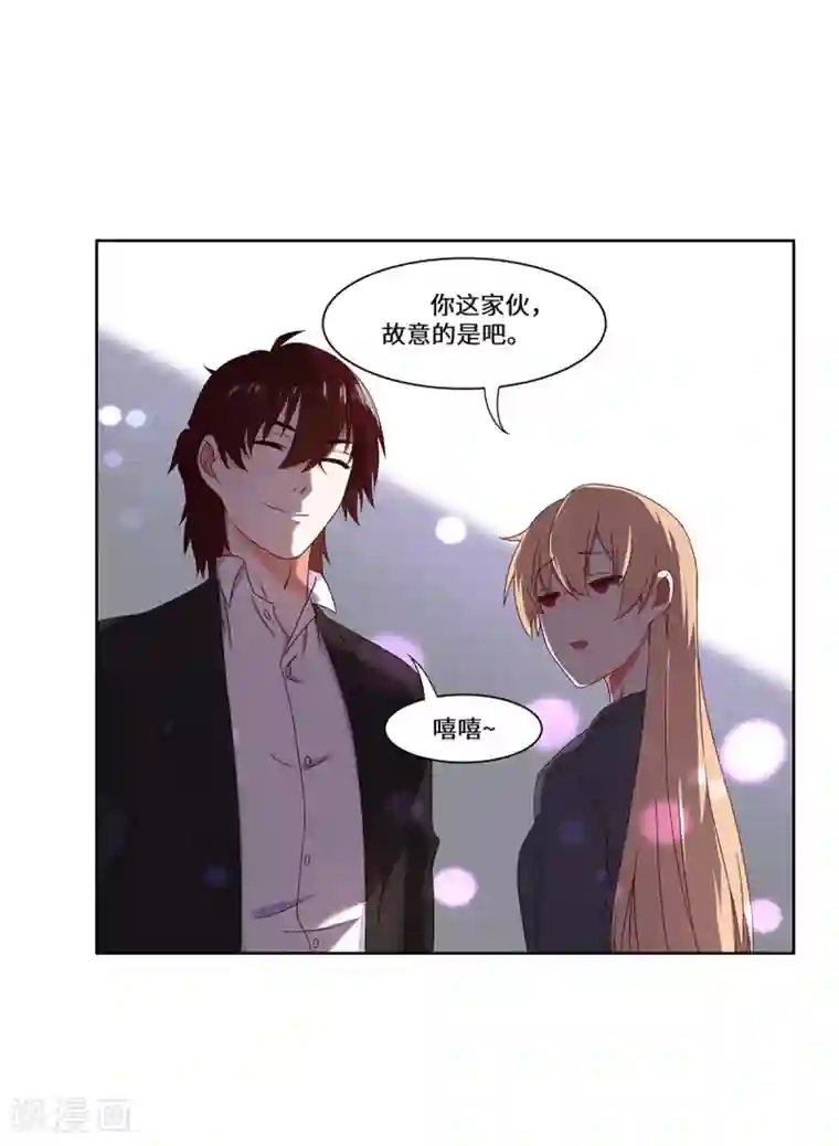 重生贵妻之华丽的复仇第43话 柳芊芊中招