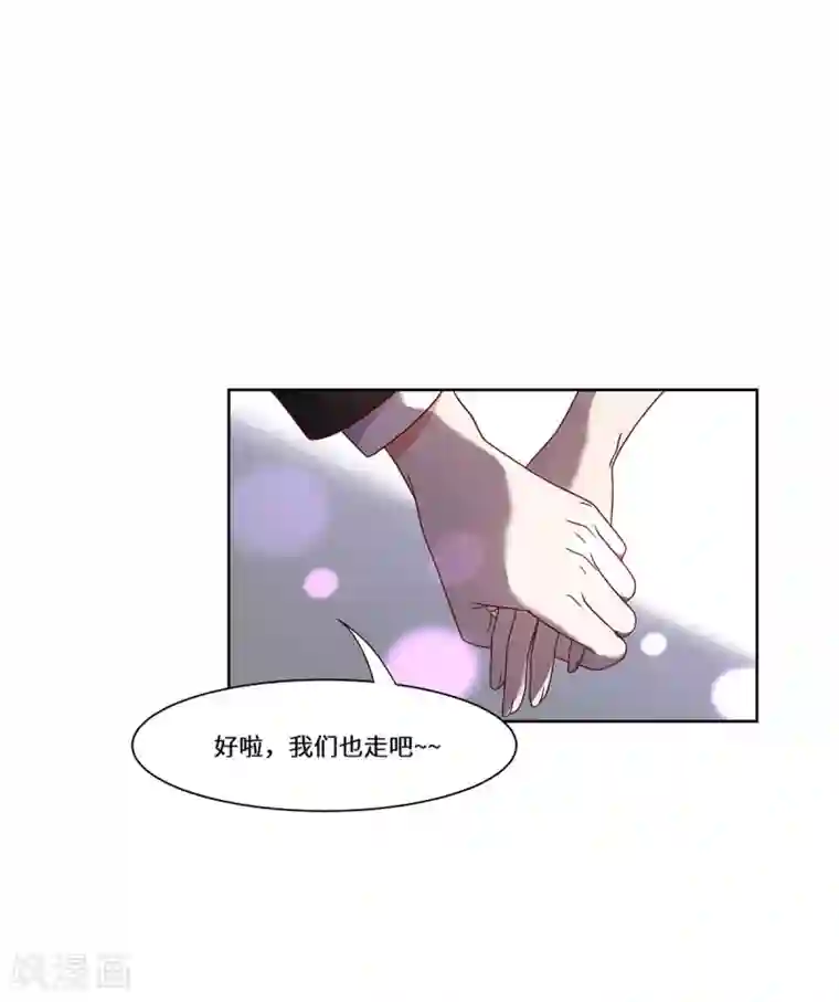 重生贵妻之华丽的复仇第43话 柳芊芊中招