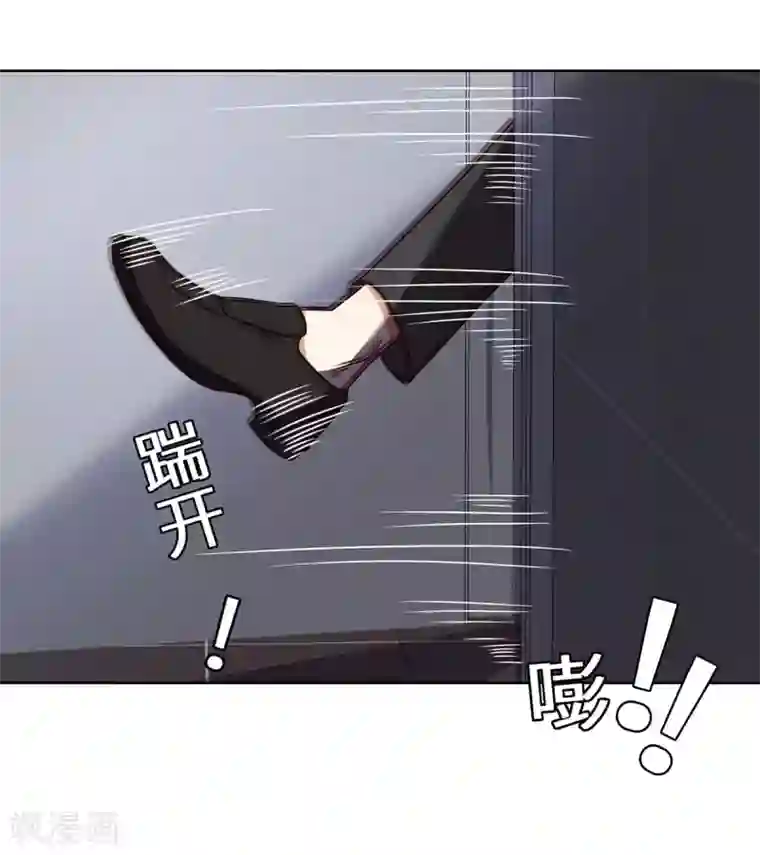 重生贵妻之华丽的复仇第43话 柳芊芊中招