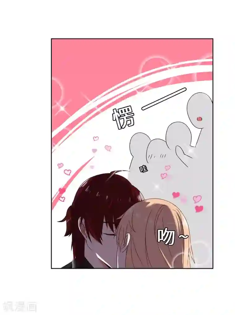 重生贵妻之华丽的复仇第43话 柳芊芊中招