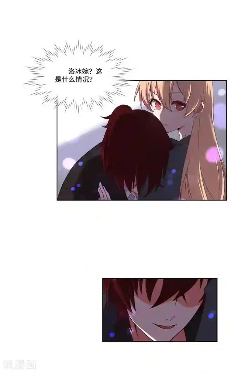 重生贵妻之华丽的复仇第43话 柳芊芊中招