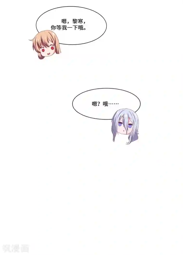 重生贵妻之华丽的复仇第44话 再遇沈奚