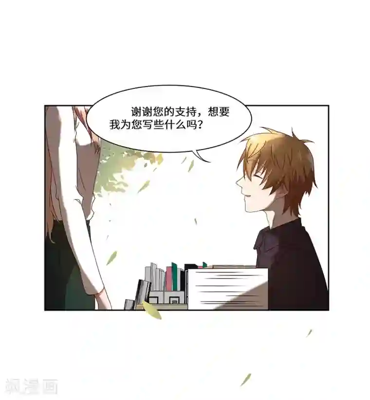 重生贵妻之华丽的复仇第44话 再遇沈奚