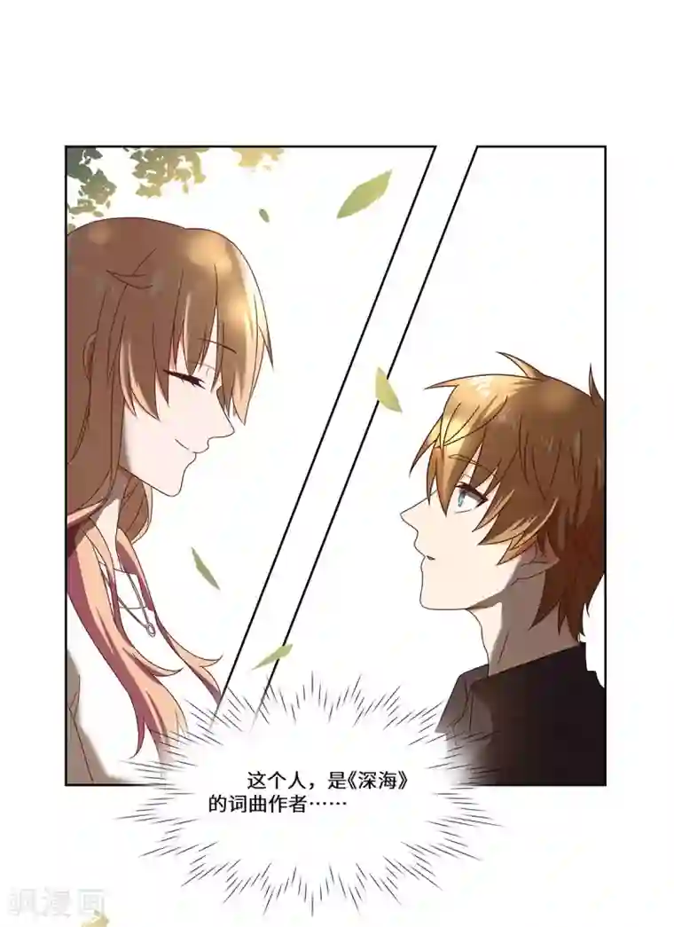 重生贵妻之华丽的复仇第44话 再遇沈奚