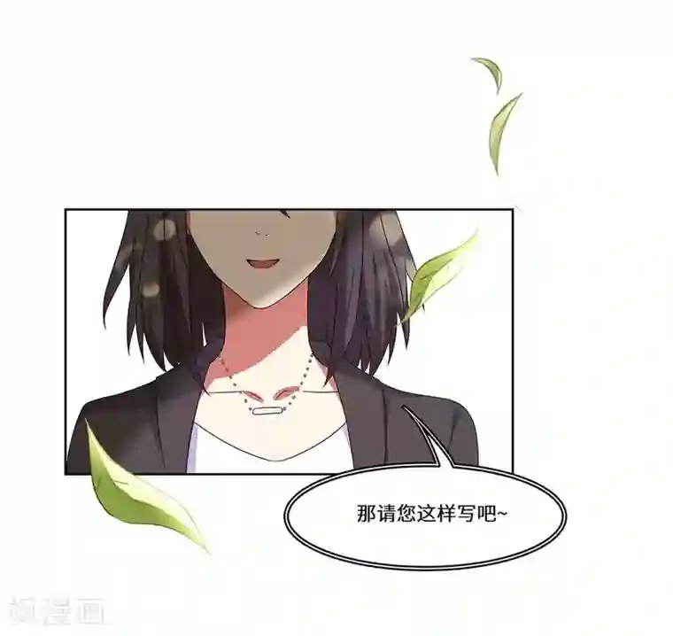 重生贵妻之华丽的复仇第44话 再遇沈奚