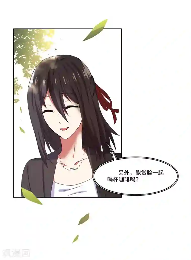 重生贵妻之华丽的复仇第44话 再遇沈奚