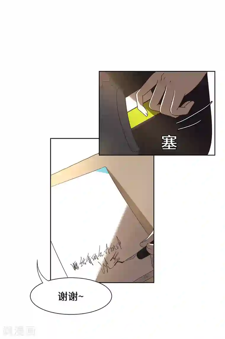 重生贵妻之华丽的复仇第44话 再遇沈奚