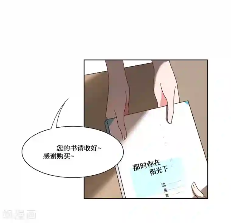重生贵妻之华丽的复仇第44话 再遇沈奚