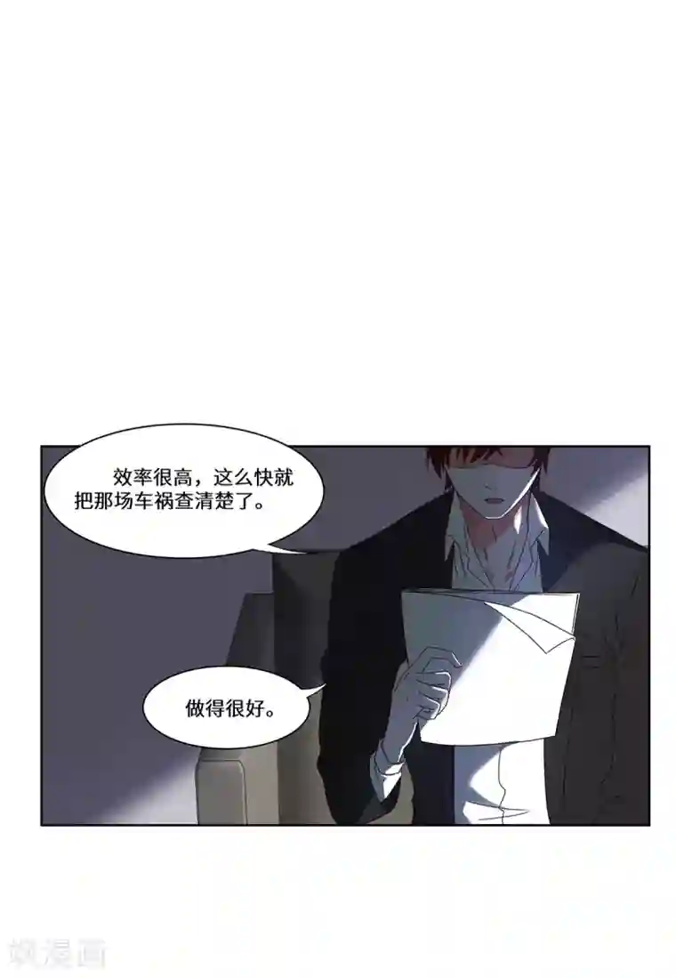 重生贵妻之华丽的复仇第45话 合作愉快