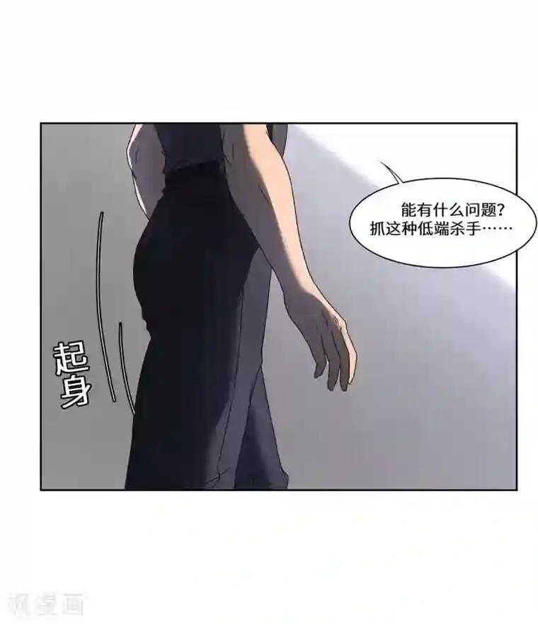 重生贵妻之华丽的复仇第45话 合作愉快