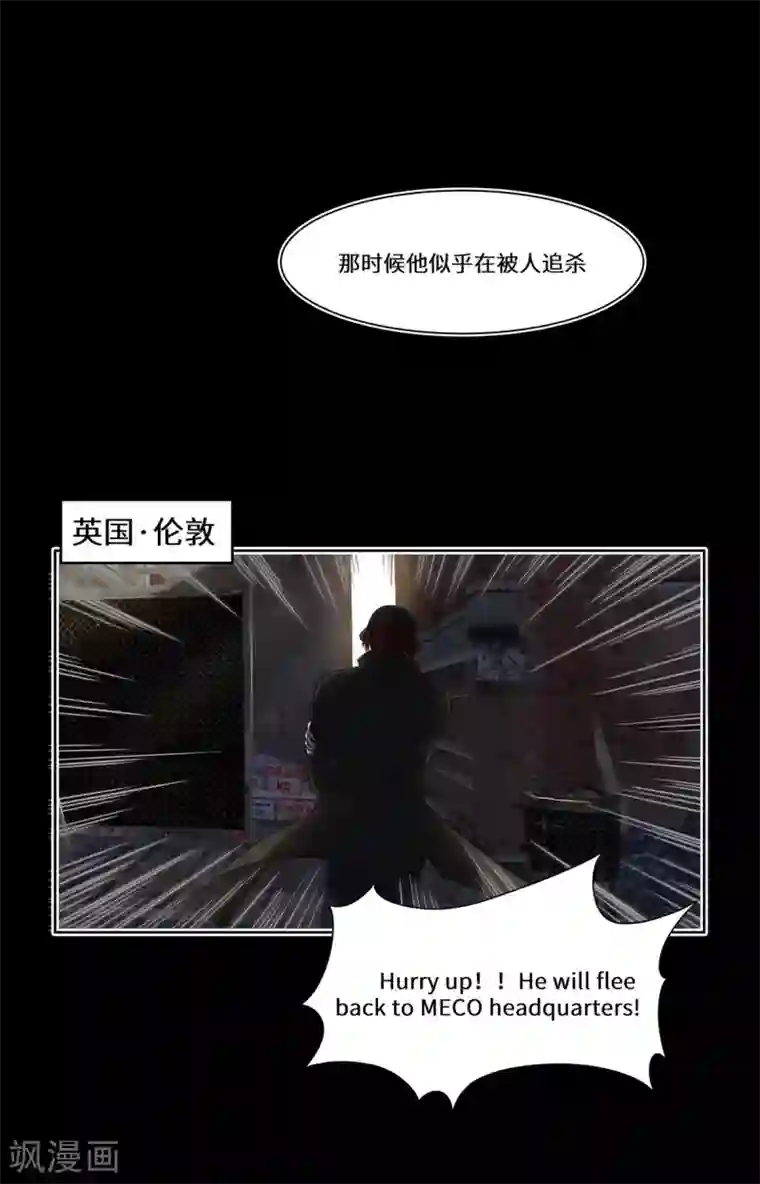 重生贵妻之华丽的复仇第45话 合作愉快