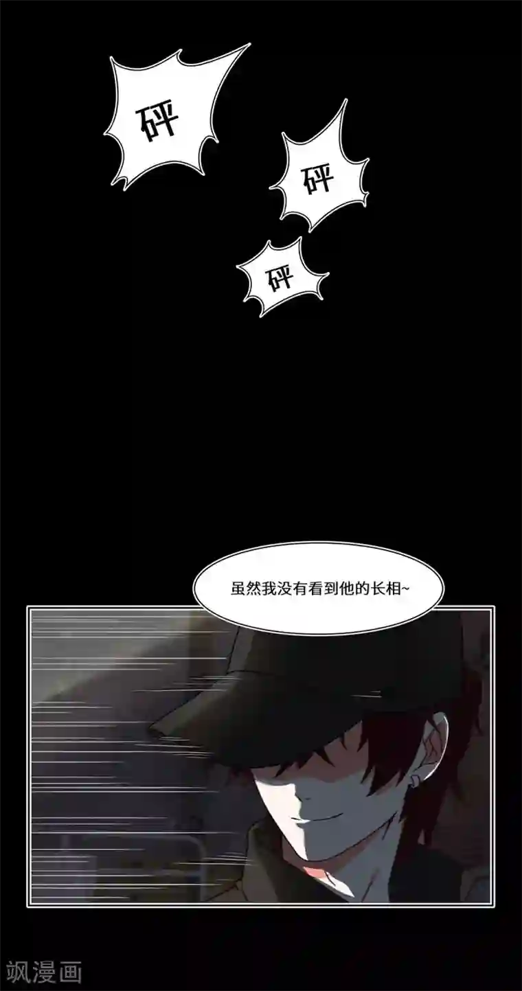 重生贵妻之华丽的复仇第45话 合作愉快