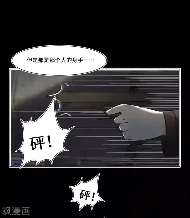 重生贵妻之华丽的复仇第45话 合作愉快