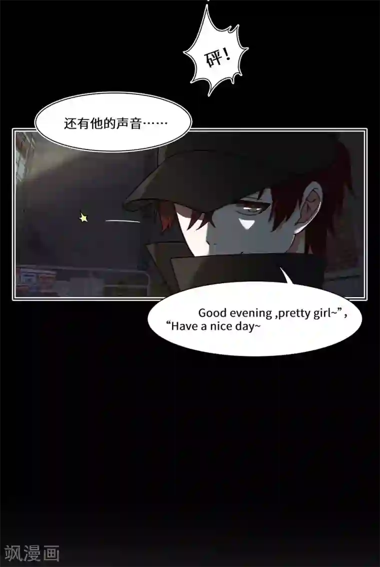 重生贵妻之华丽的复仇第45话 合作愉快