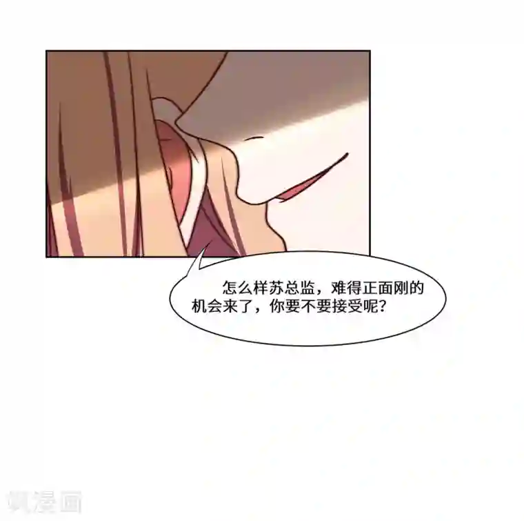 重生贵妻之华丽的复仇第46话 奉陪到底