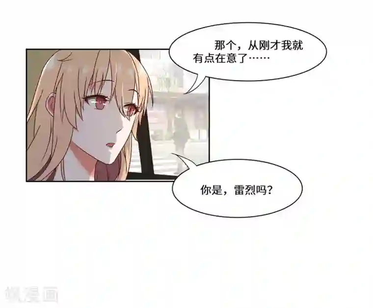 重生贵妻之华丽的复仇第46话 奉陪到底