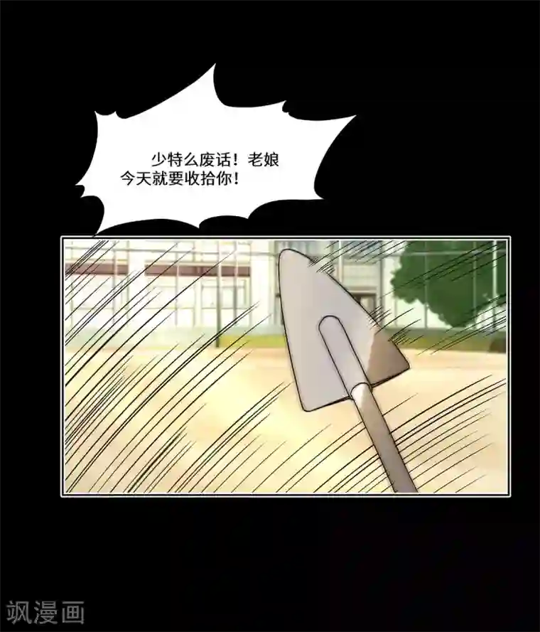 重生贵妻之华丽的复仇第46话 奉陪到底