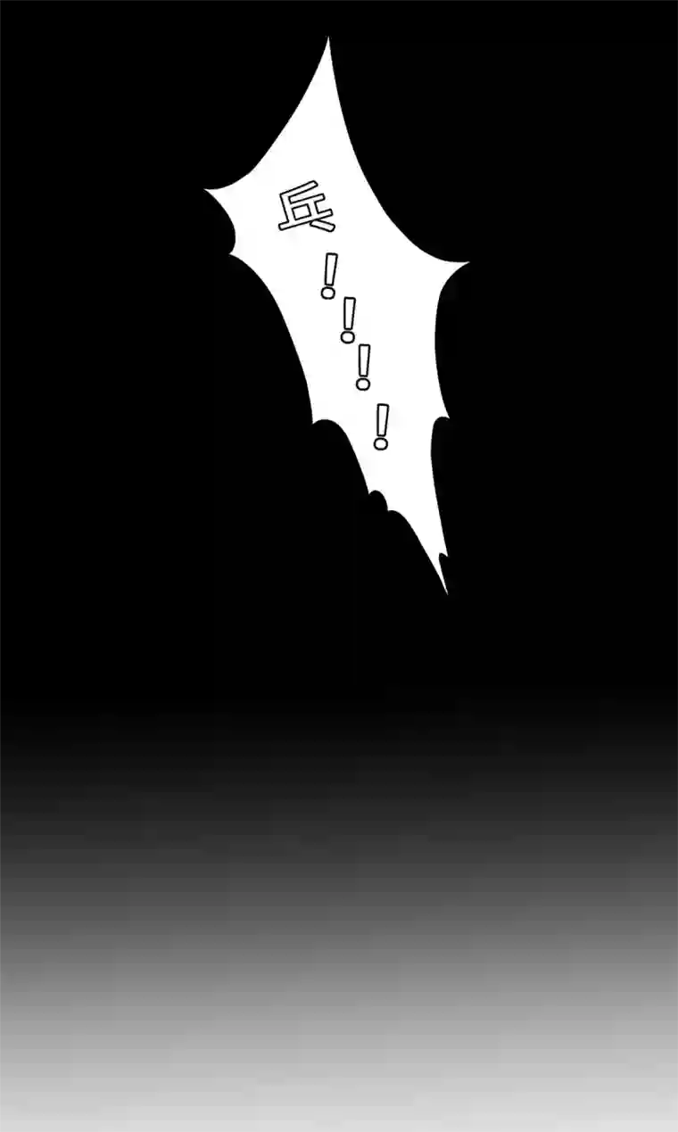 重生贵妻之华丽的复仇第46话 奉陪到底