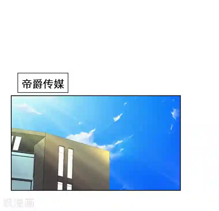 重生贵妻之华丽的复仇第47话 收益大涨