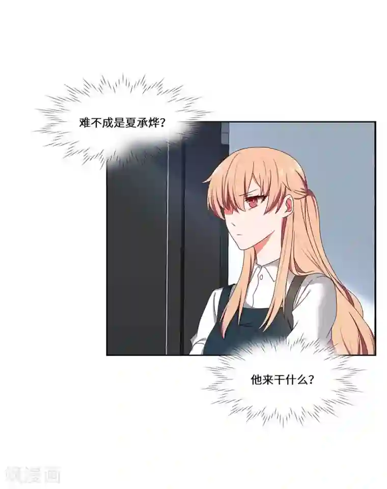 重生贵妻之华丽的复仇第47话 收益大涨