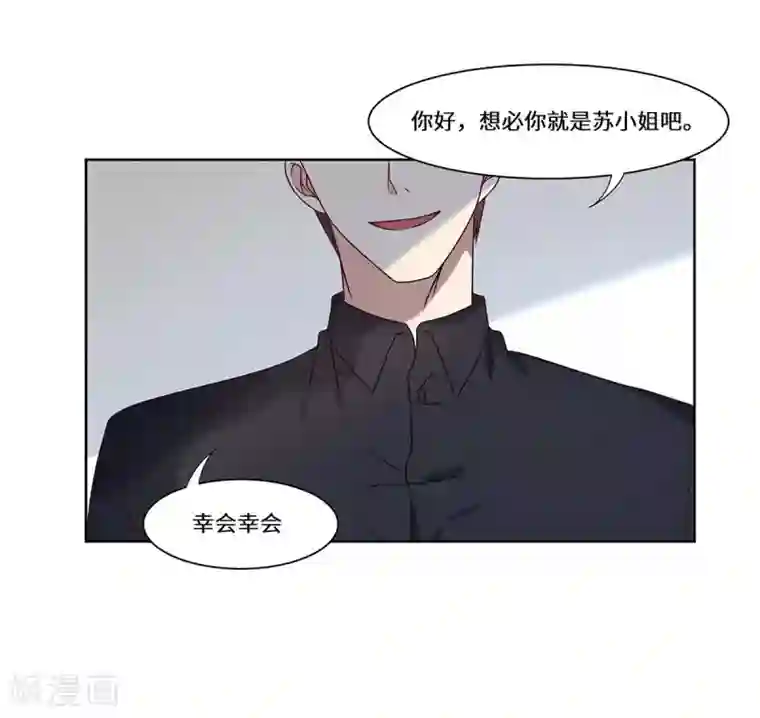 重生贵妻之华丽的复仇第47话 收益大涨