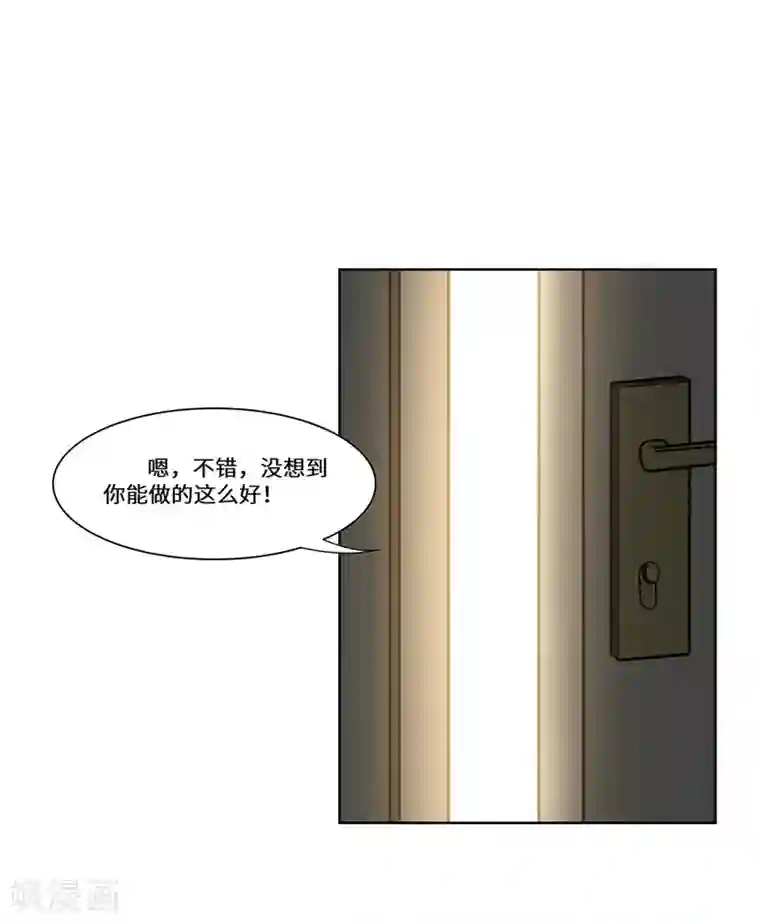 重生贵妻之华丽的复仇第47话 收益大涨