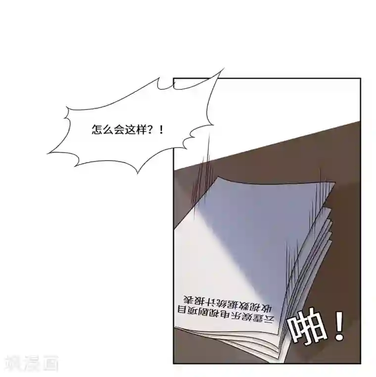 重生贵妻之华丽的复仇第47话 收益大涨