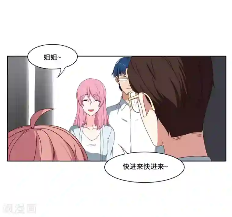 重生贵妻之华丽的复仇第48话 敌人的敌人