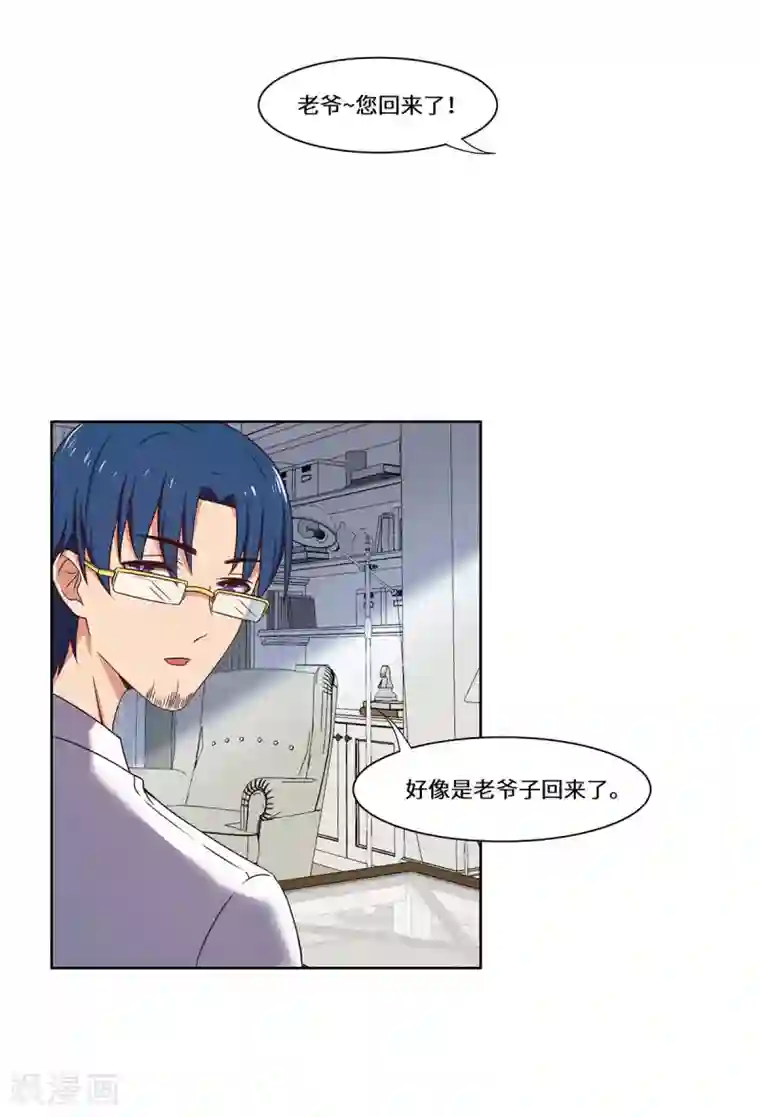 重生贵妻之华丽的复仇第48话 敌人的敌人