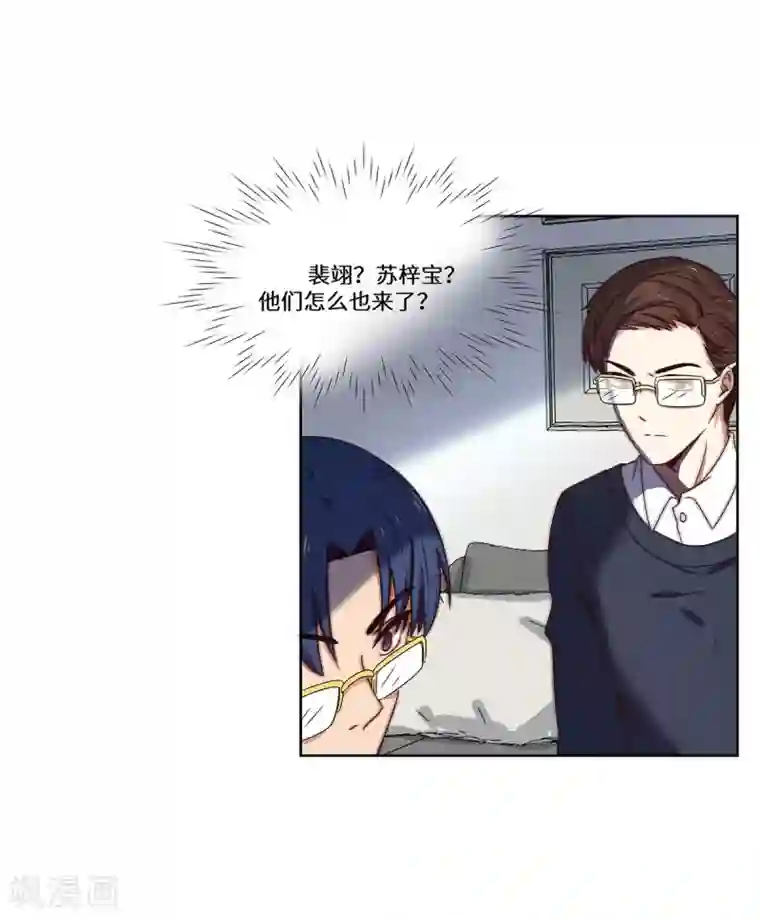 重生贵妻之华丽的复仇第48话 敌人的敌人