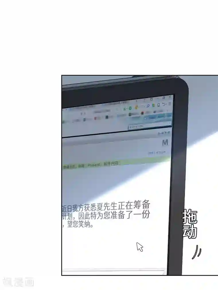 重生贵妻之华丽的复仇第50话 到底是谁